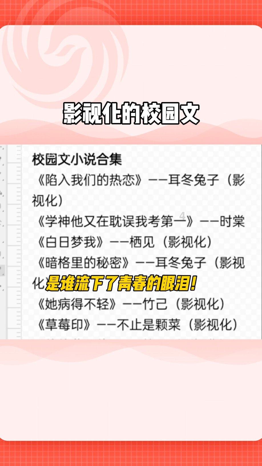 风语世界2：沉寂