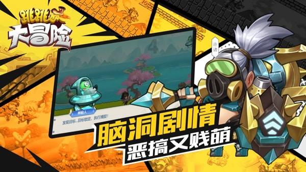 救援小白狼