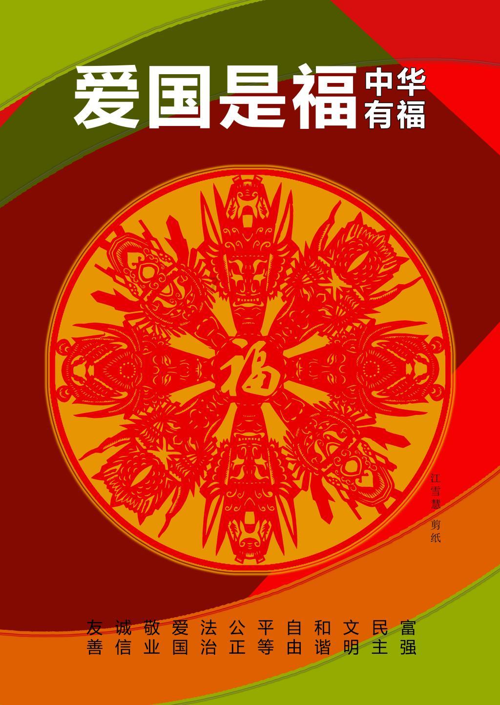 QQ游戏
