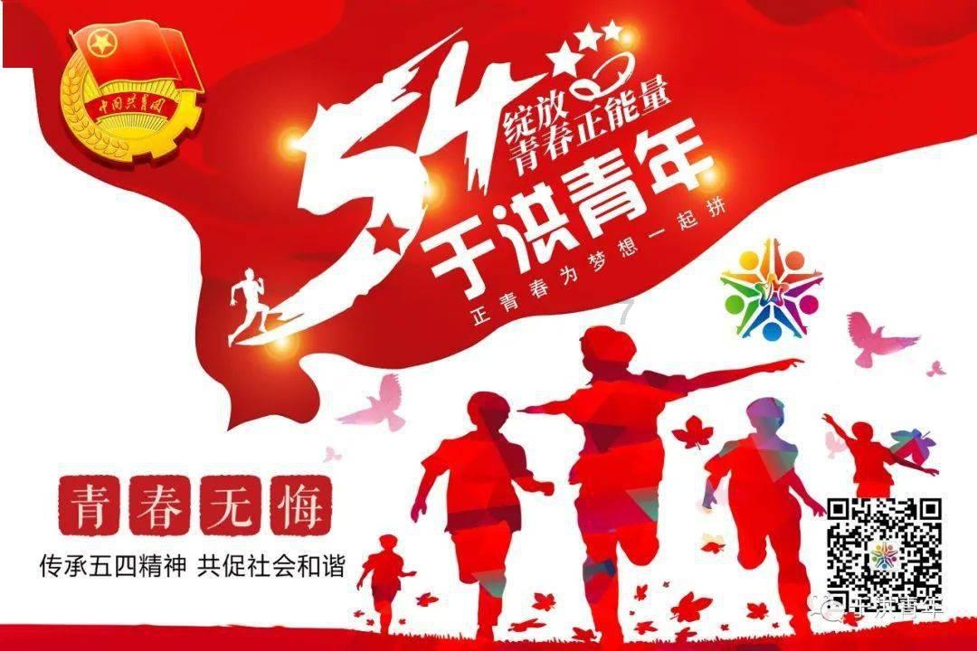 以雪为令迎寒而上　筑牢福州“温暖防线”
