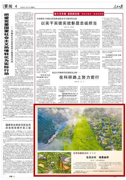 江西省定南县发布道路结冰黄色预警
