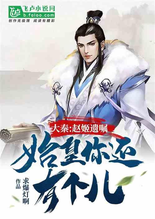 谋杀：灵魂疑犯