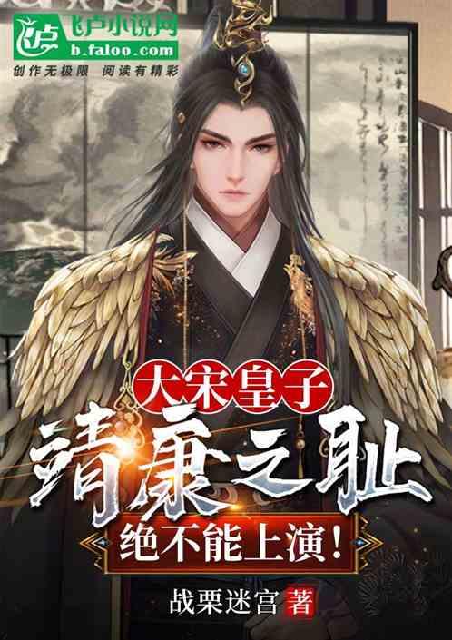 勇闯精灵大陆4