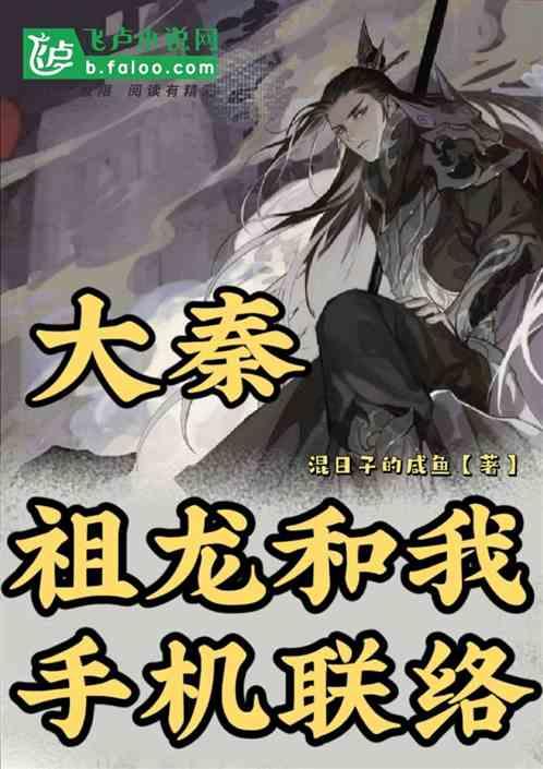 逃出灰绿房